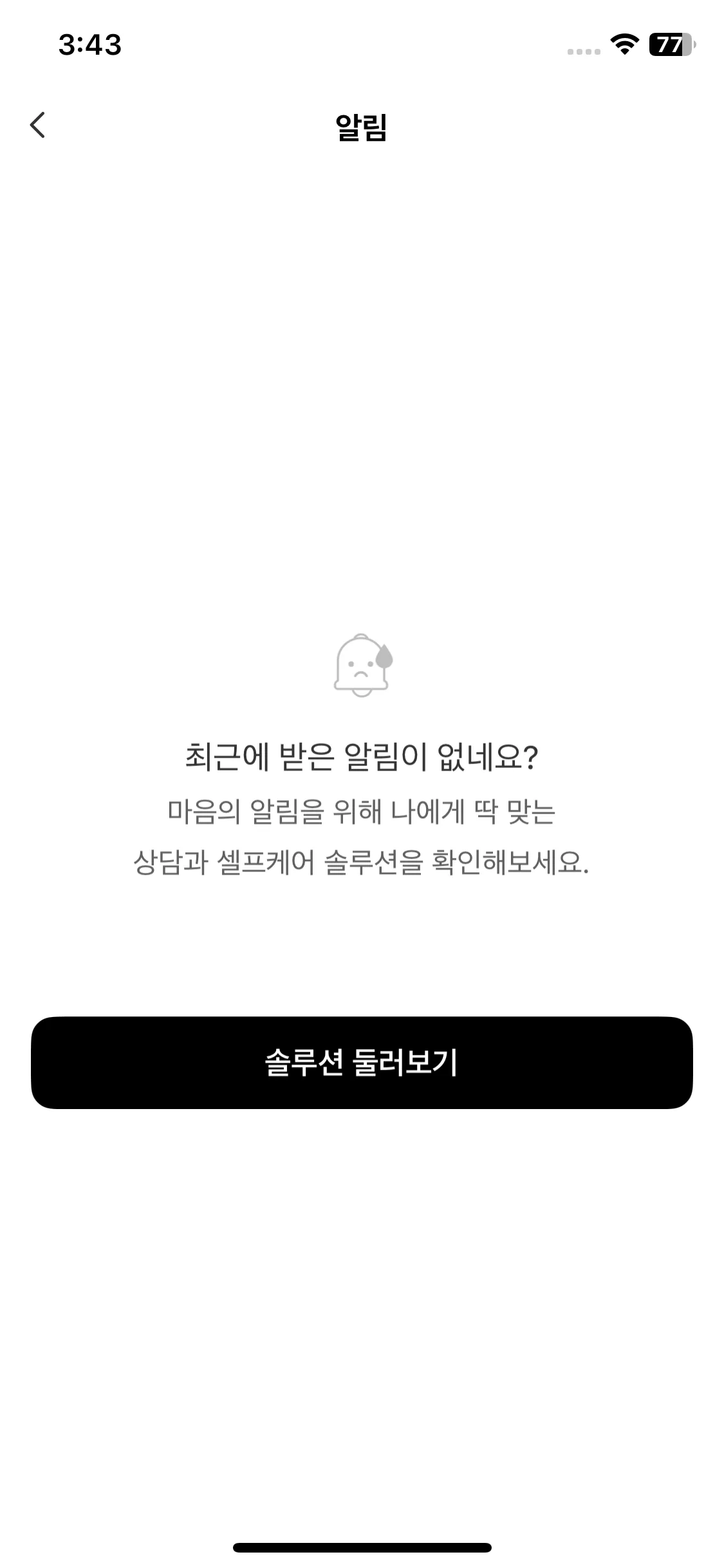 Test Image 8